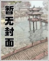 错爱2路小军